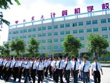 保定世紀(jì)宏光計算機(jī)學(xué)校圖片