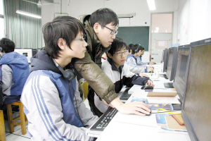 動漫專業(yè)
