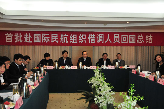 中國民航管理干部學(xué)院