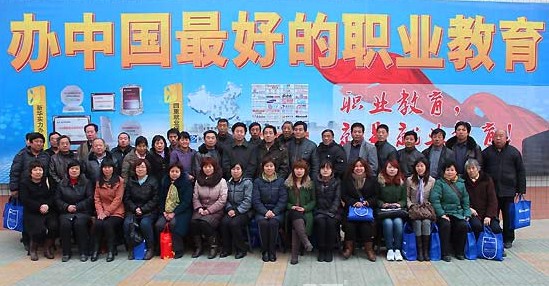 石家莊電腦培訓(xùn)學(xué)校