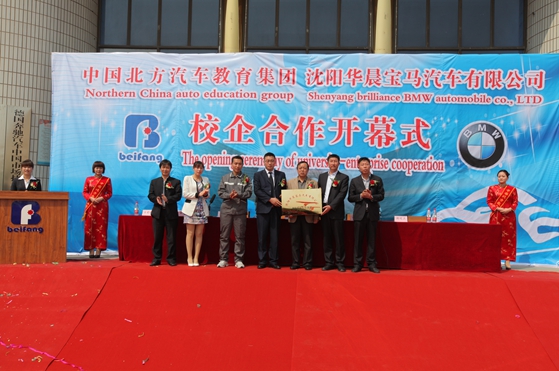 奔馳寶馬包攬邯鄲北方汽修學(xué)校全部學(xué)員 奔馳寶馬包攬邯鄲北方汽修學(xué)校全部學(xué)員