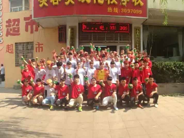 邢臺媚思嘉美容美發(fā)化妝培訓學校是正規(guī)學校嗎? 邢臺媚思嘉美容美發(fā)化妝培訓學校是正規(guī)學校嗎?