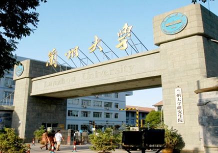 蘭州大學網(wǎng)絡教育 蘭州大學網(wǎng)絡教育