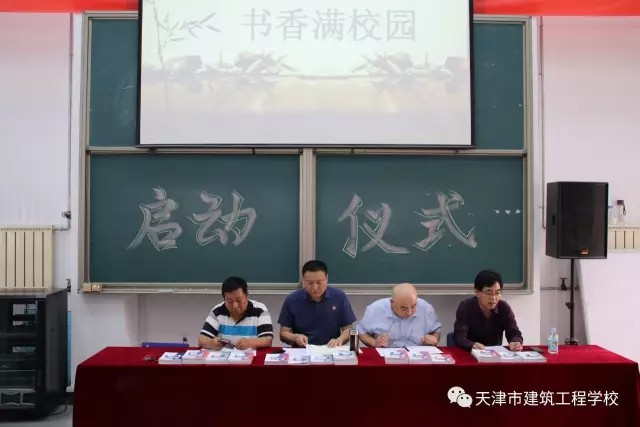 天津市建筑工程學(xué)校第三屆職業(yè)教育活動(dòng)周系列報(bào)道之五 天津市建筑工程學(xué)校第三屆職業(yè)教育活動(dòng)周系列報(bào)道之五