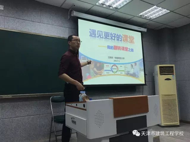 天津市建筑工程學(xué)校第三屆職業(yè)教育活動(dòng)周系列報(bào)道之五 天津市建筑工程學(xué)校第三屆職業(yè)教育活動(dòng)周系列報(bào)道之五