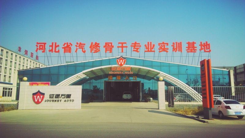 豐潤職教中心 豐潤職教中心