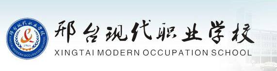 邢臺現(xiàn)代職業(yè)學(xué)校“3+4”本科分段貫通培養(yǎng)班怎么樣? 邢臺現(xiàn)代職業(yè)學(xué)校“3+4”本科分段貫通培養(yǎng)班怎么樣?