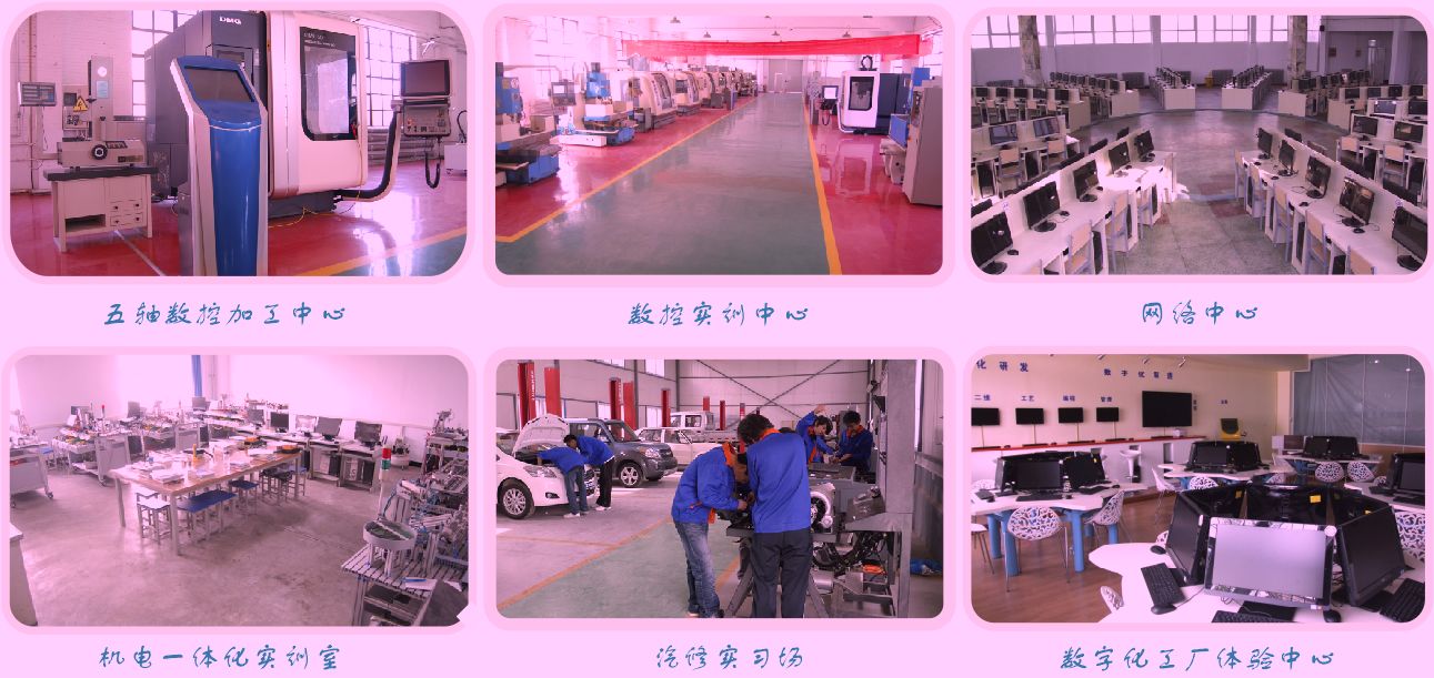 張家口北方機(jī)電工業(yè)學(xué)校 張家口北方機(jī)電工業(yè)學(xué)校