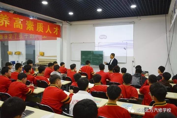 邯鄲北方汽修學(xué)校寶馬定向委培班開(kāi)班啦! 邯鄲北方汽修學(xué)校寶馬定向委培班開(kāi)班啦!