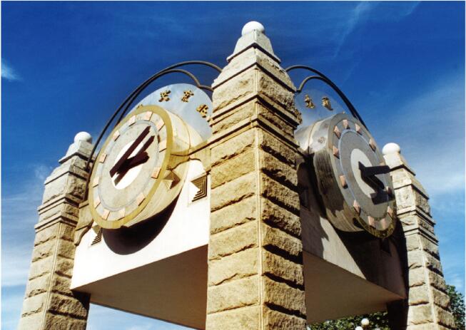 北京交通大學(xué)報(bào)名事項(xiàng)有哪些? 北京交通大學(xué)報(bào)名事項(xiàng)有哪些?