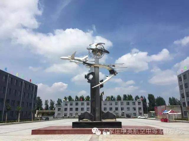 想學(xué)航空去哪里?技校網(wǎng)小編來(lái)幫你! 想學(xué)航空去哪里?技校網(wǎng)小編來(lái)幫你!