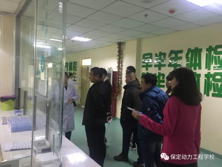 惠仁集團名仁堂健康體檢中心營銷二部在保定動力工程學(xué)校成立! 惠仁集團名仁堂健康體檢中心營銷二部在保定動力工程學(xué)校成立!
