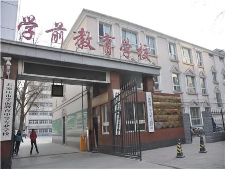 學(xué)幼師有前途嗎?石家莊哪些學(xué)校開設(shè)了幼師專業(yè)? 學(xué)幼師有前途嗎?石家莊哪些學(xué)校開設(shè)了幼師專業(yè)?