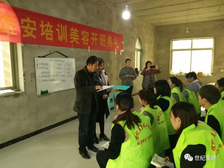 保定世紀(jì)美黛技工學(xué)校新縣大王鎮(zhèn)第一期美容培訓(xùn)班圓滿結(jié)業(yè)! 保定世紀(jì)美黛技工學(xué)校新縣大王鎮(zhèn)第一期美容培訓(xùn)班圓滿結(jié)業(yè)!