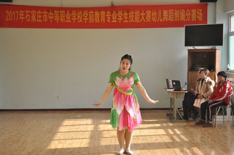 石家莊市學(xué)前教育學(xué)校在市中職學(xué)前教育大賽中再創(chuàng)佳績 石家莊市學(xué)前教育學(xué)校在市中職學(xué)前教育大賽中再創(chuàng)佳績