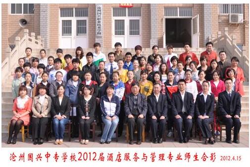 從入學到畢業(yè),滄州國興職業(yè)技術學校都有哪些政策? 從入學到畢業(yè),滄州國興職業(yè)技術學校都有哪些政策?