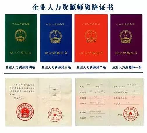 2018年44項資格考證時間表出爐趕快來看吧! 2018年44項資格考證時間表出爐趕快來看吧!