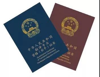 2018年44項資格考證時間表出爐趕快來看吧! 2018年44項資格考證時間表出爐趕快來看吧!