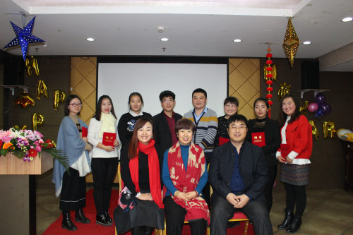 “夢(mèng)想起航,攜手前行”2018創(chuàng)元年會(huì)報(bào)道 “夢(mèng)想起航,攜手前行”2018創(chuàng)元年會(huì)報(bào)道