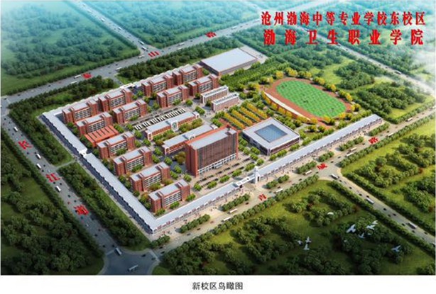河北省老科協(xié)六屆一次理事會(huì)會(huì)議召開(kāi)我市滄州渤海學(xué)院院長(zhǎng)張玉倉(cāng)被增補(bǔ)為理事 河北省老科協(xié)六屆一次理事會(huì)會(huì)議召開(kāi)我市滄州渤海學(xué)院院長(zhǎng)張玉倉(cāng)被增補(bǔ)為理事