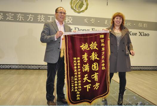 保定東方技工學(xué)校正規(guī)嗎? 保定東方技工學(xué)校正規(guī)嗎?