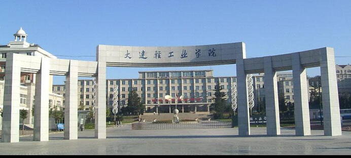 大連工業(yè)大學(xué)——?茖I(yè)(2) 大連工業(yè)大學(xué)——?茖I(yè)(2)