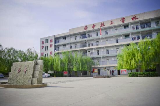 保定華中技工學(xué)校環(huán)境好不好? 保定華中技工學(xué)校環(huán)境好不好?