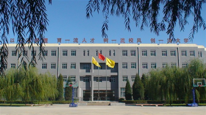 北京現(xiàn)代體育學(xué)院、航空乘務(wù)學(xué)院都有什么專業(yè)? 北京現(xiàn)代體育學(xué)院、航空乘務(wù)學(xué)院都有什么專業(yè)?