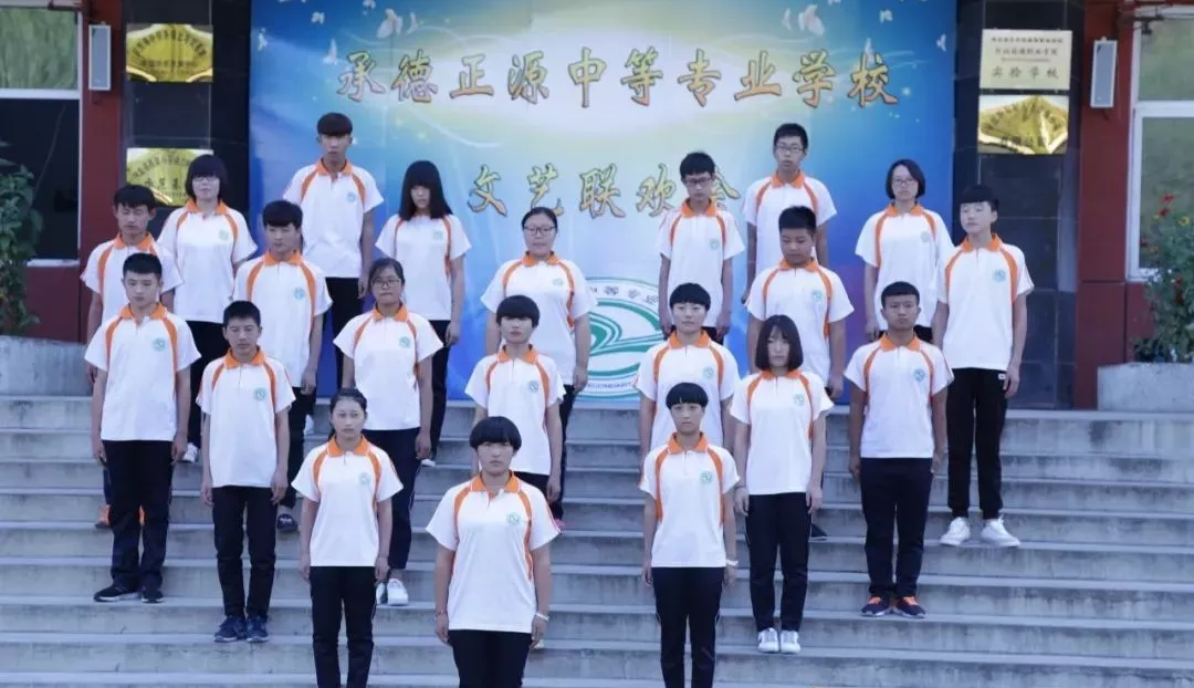 承德正源中等專業(yè)實(shí)驗(yàn)學(xué)校正規(guī)嗎? 承德正源中等專業(yè)實(shí)驗(yàn)學(xué)校正規(guī)嗎?