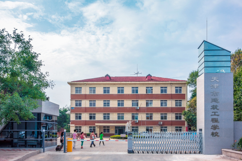 天津建筑工程學(xué)校就業(yè)率高不高? 天津建筑工程學(xué)校就業(yè)率高不高?