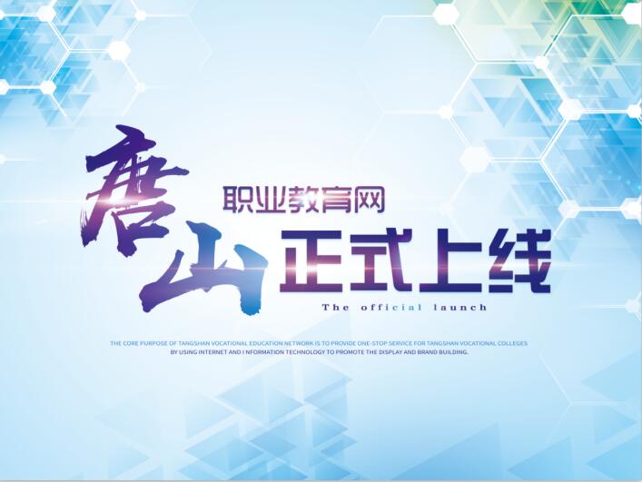 2018.5.10ɽI(y)W(wng)ϾxʽSe