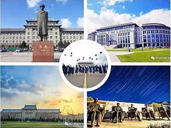 出國留學(xué)-留學(xué)費(fèi)用-如何出國留學(xué)_哈爾濱工程大學(xué)出國留學(xué)培訓(xùn)基地 出國留學(xué)-留學(xué)費(fèi)用-如何出國留學(xué)_哈爾濱工程大學(xué)出國留學(xué)培訓(xùn)基地