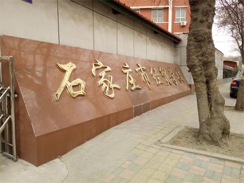 ʯfн(jng)Q(mo)W(xu)УôЩkW(xu)ɫ