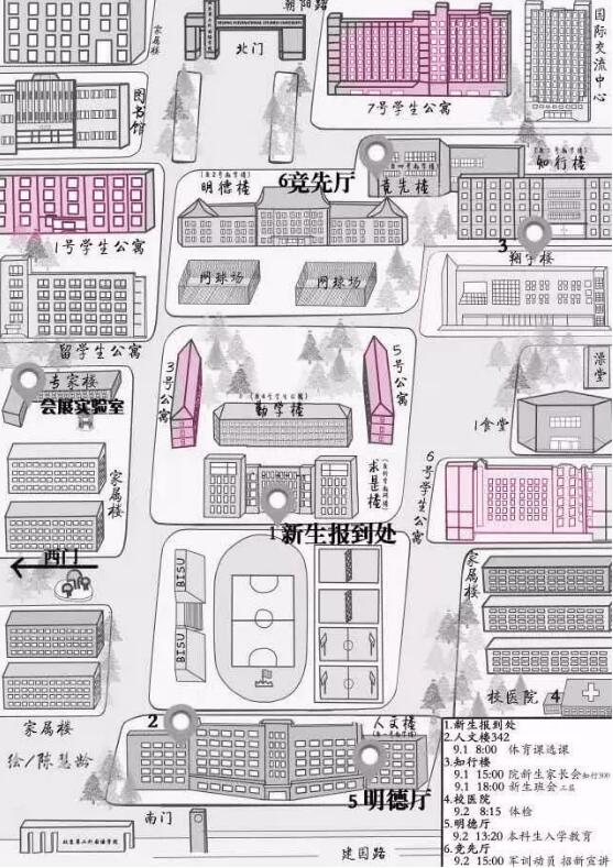 技校網(wǎng)小編帶你游二外,北京第二外國(guó)語(yǔ)學(xué)院海外教育學(xué)院住宿攻略! 技校網(wǎng)小編帶你游二外,北京第二外國(guó)語(yǔ)學(xué)院海外教育學(xué)院住宿攻略!