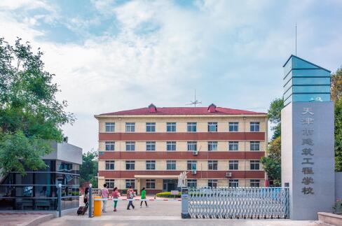 天津市建筑工程學(xué)校開展為期十天的新生軍訓(xùn)! 天津市建筑工程學(xué)校開展為期十天的新生軍訓(xùn)!