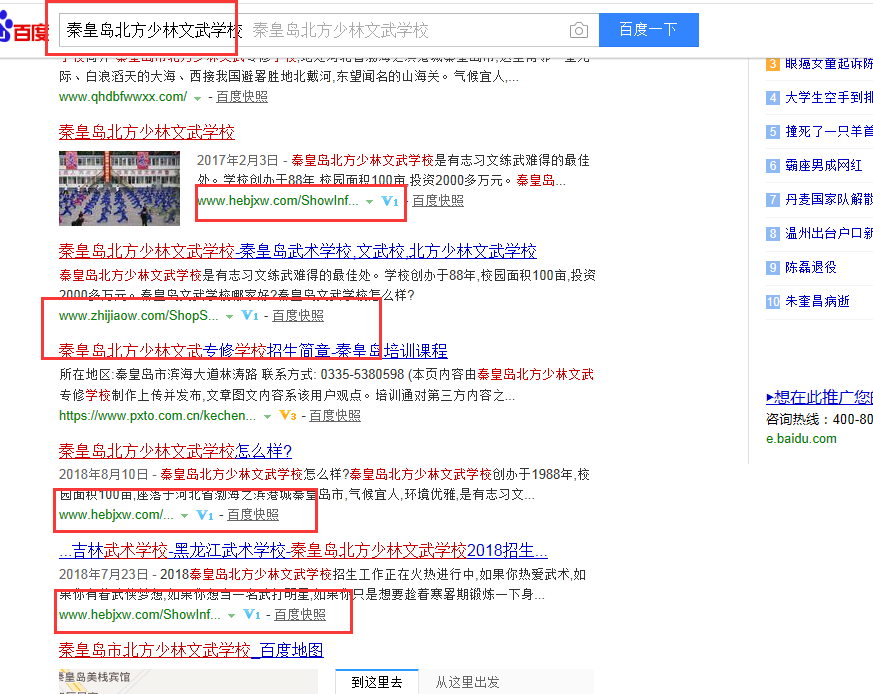 學(xué)校招生難?除了自身硬之外,你還得找“我們”! 學(xué)校招生難?除了自身硬之外,你還得找“我們”!