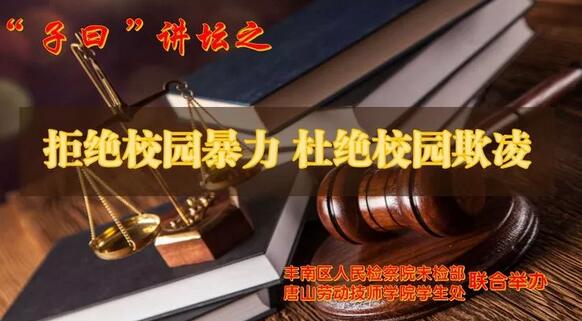 ܽ^У@衢Ž^У@ɽڄӼW(xu)ԺcSϙzԺ(lin)ekv