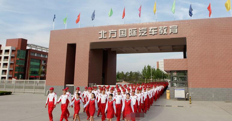 北方汽修學(xué)校_北方國(guó)際汽車教育招生問(wèn)答 北方汽修學(xué)校_北方國(guó)際汽車教育招生問(wèn)答