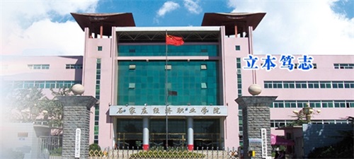 2019ӱ3+2W(xu)УЩ