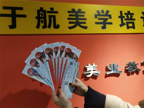 唐山于航美學(xué)形象設(shè)計(jì)培訓(xùn)學(xué)校 唐山于航美學(xué)形象設(shè)計(jì)培訓(xùn)學(xué)校
