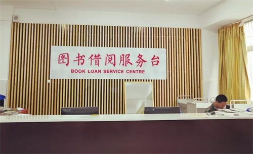 四川核工業(yè)職工大學圖書館開館啦! 四川核工業(yè)職工大學圖書館開館啦!