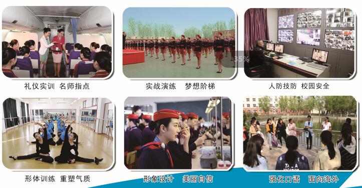 北京航空旅游專修學(xué)院推薦就業(yè)嗎? 北京航空旅游專修學(xué)院推薦就業(yè)嗎?