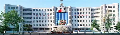 河北商貿(mào)學(xué)校在全省稅務(wù)技能大賽中再奪團體一等獎 河北商貿(mào)學(xué)校在全省稅務(wù)技能大賽中再奪團體一等獎