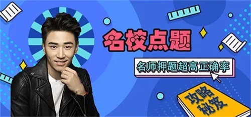 你的努力暑假都知道,來北京中藝藝考學校體驗一夏! 你的努力暑假都知道,來北京中藝藝考學校體驗一夏!