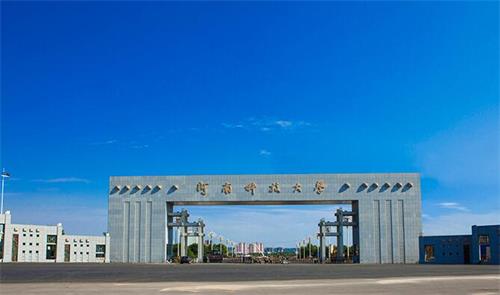 河南科技大學(xué)航空定向培養(yǎng)班怎么樣? 河南科技大學(xué)航空定向培養(yǎng)班怎么樣?