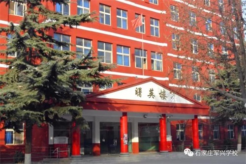 石家莊軍興信息工程學(xué)校對學(xué)生有何報(bào)名及政策要求? 石家莊軍興信息工程學(xué)校對學(xué)生有何報(bào)名及政策要求?