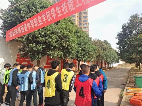 西安建筑工程技師學(xué)院在全國職業(yè)院校技能大賽獲得優(yōu)異成績! 西安建筑工程技師學(xué)院在全國職業(yè)院校技能大賽獲得優(yōu)異成績!