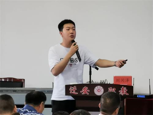 遷安市職教中心教師數(shù)字信息化能力提升培訓(xùn) ——唐山創(chuàng)元教育進(jìn)行釘釘部署 遷安市職教中心教師數(shù)字信息化能力提升培訓(xùn) ——唐山創(chuàng)元教育進(jìn)行釘釘部署