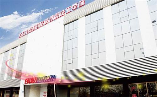 保定東方技工學校怎么樣? 保定東方技工學校怎么樣?
