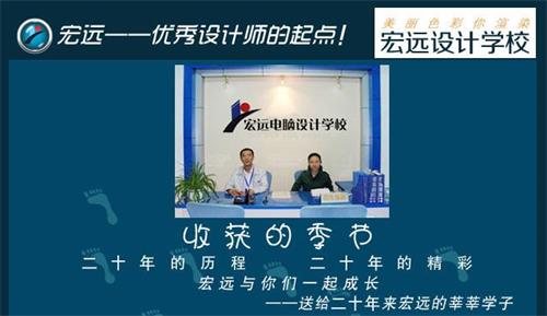 保定宏遠(yuǎn)計(jì)算機(jī)職業(yè)培訓(xùn)學(xué)校攝像、攝影、影視后期制作專業(yè)怎么樣? 保定宏遠(yuǎn)計(jì)算機(jī)職業(yè)培訓(xùn)學(xué)校攝像、攝影、影視后期制作專業(yè)怎么樣?